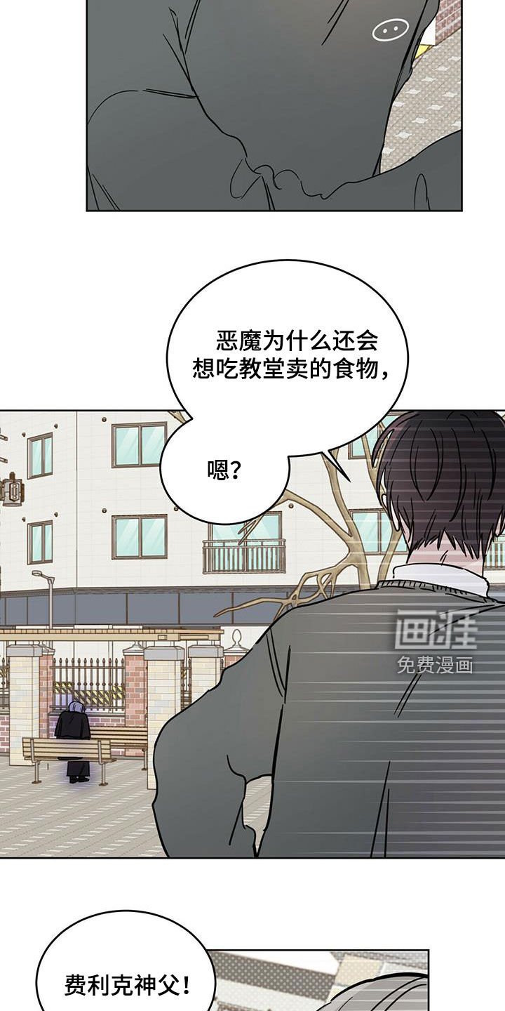 第33章：现代奴隶