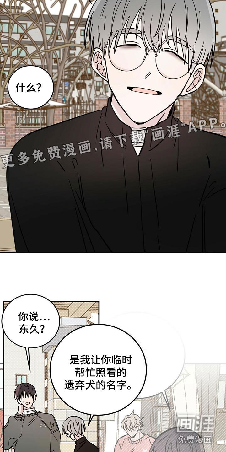 第34章：私事