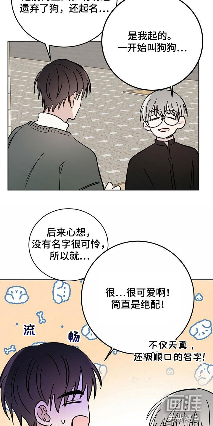 第34章：私事