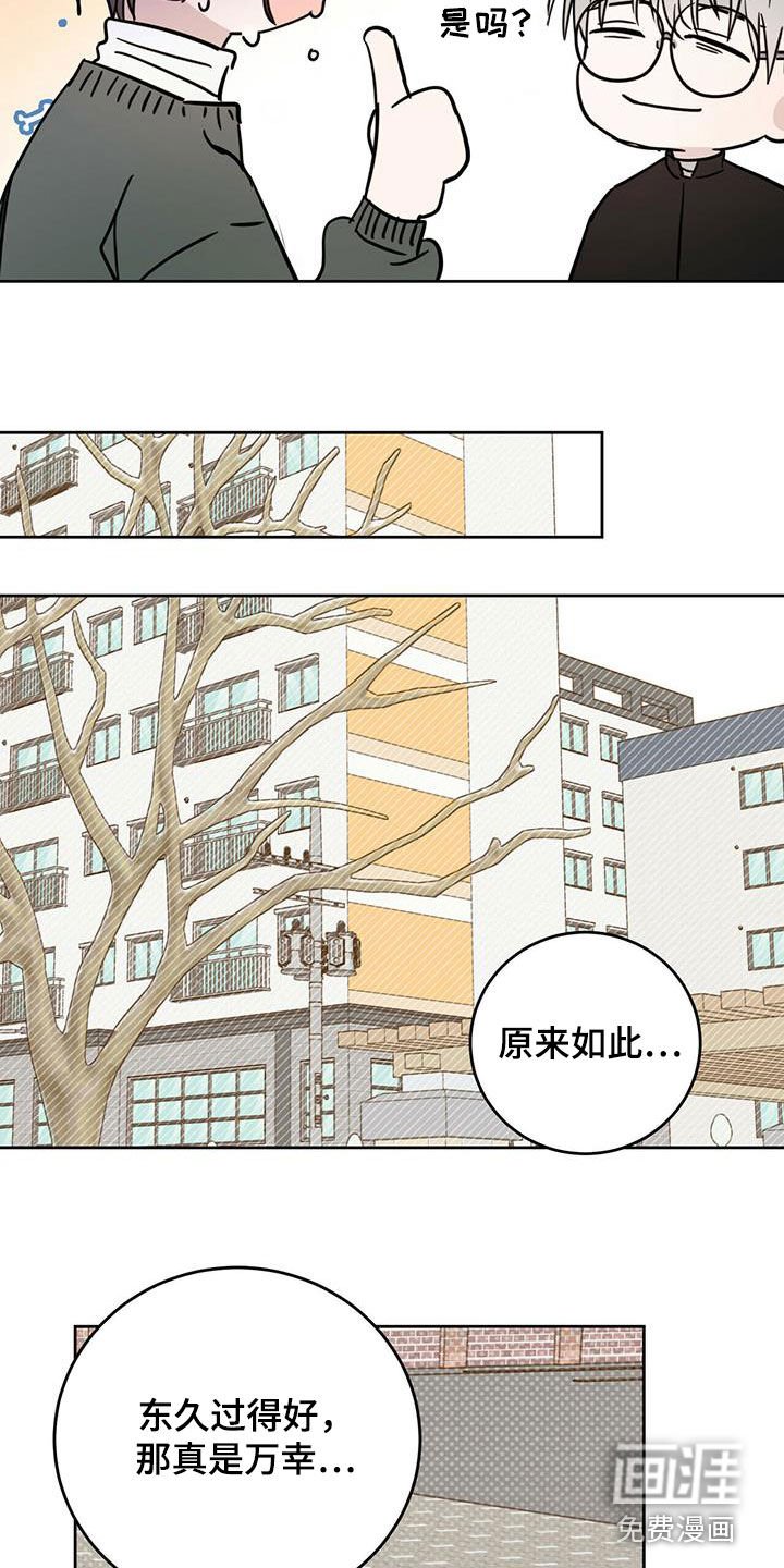 第34章：私事