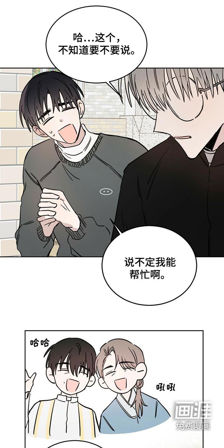 第34章：私事
