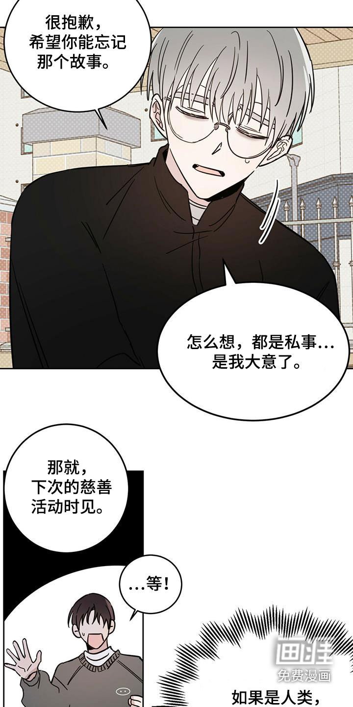 第34章：私事