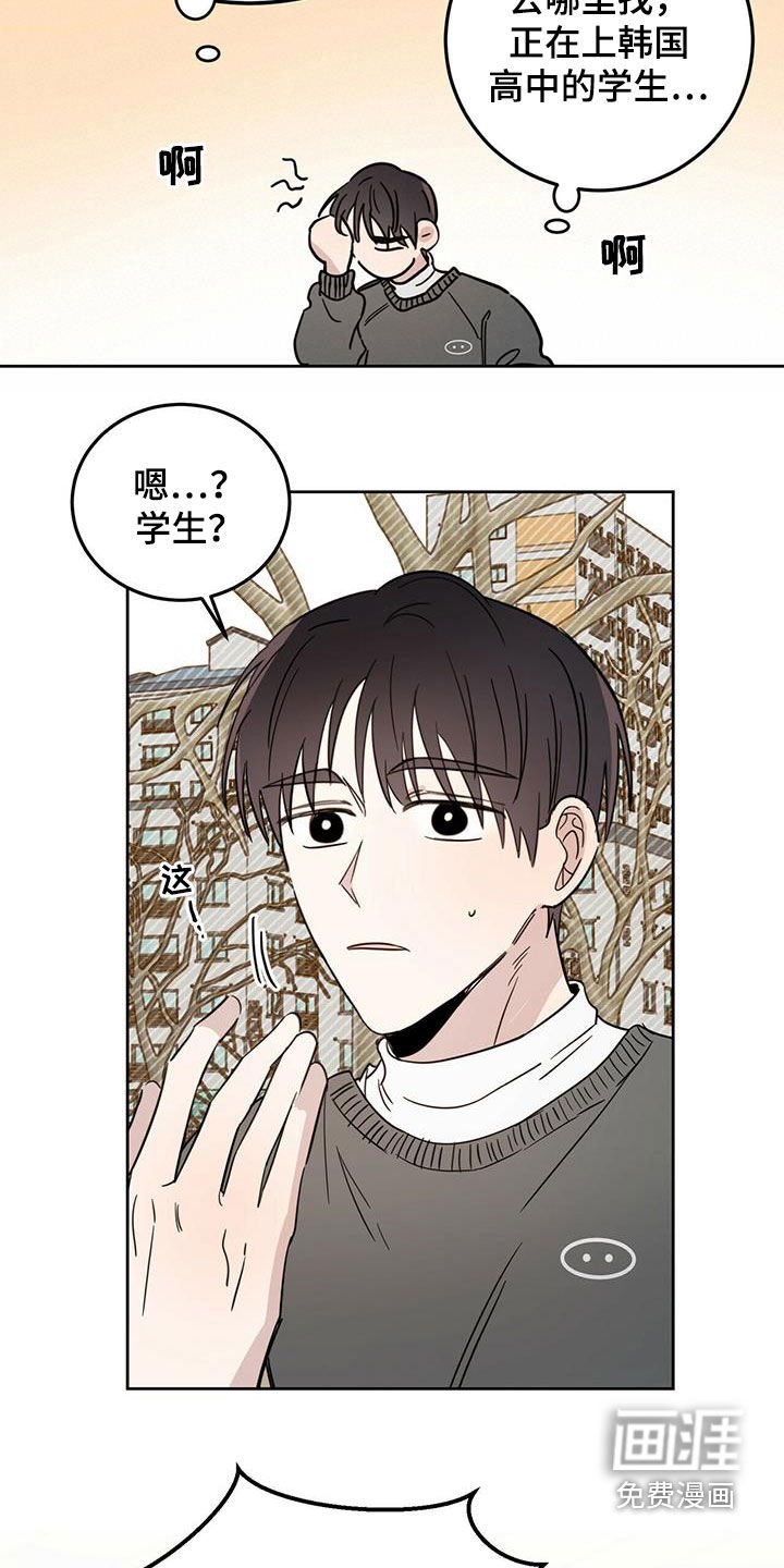 第34章：私事