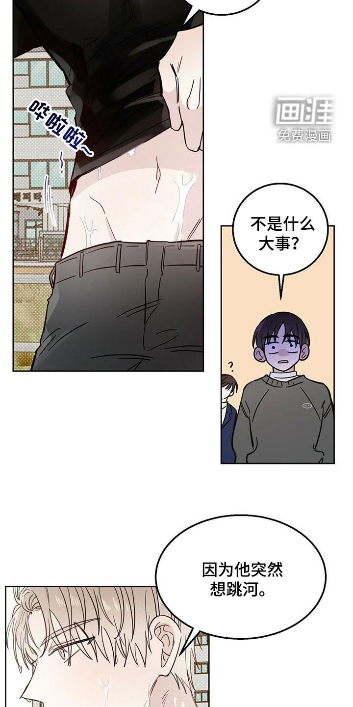 第35章：做好事