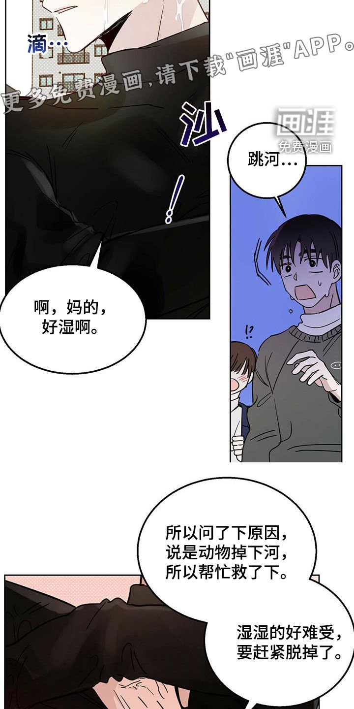 第35章：做好事