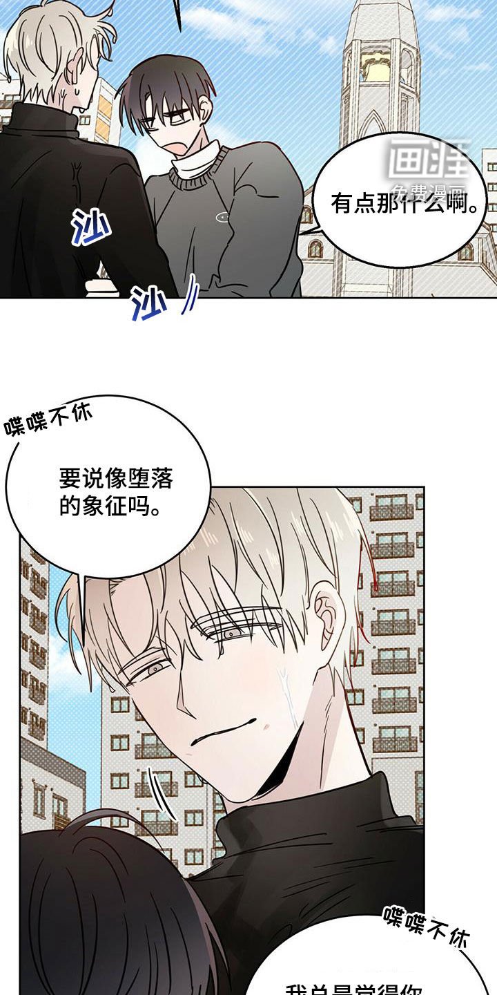 第35章：做好事