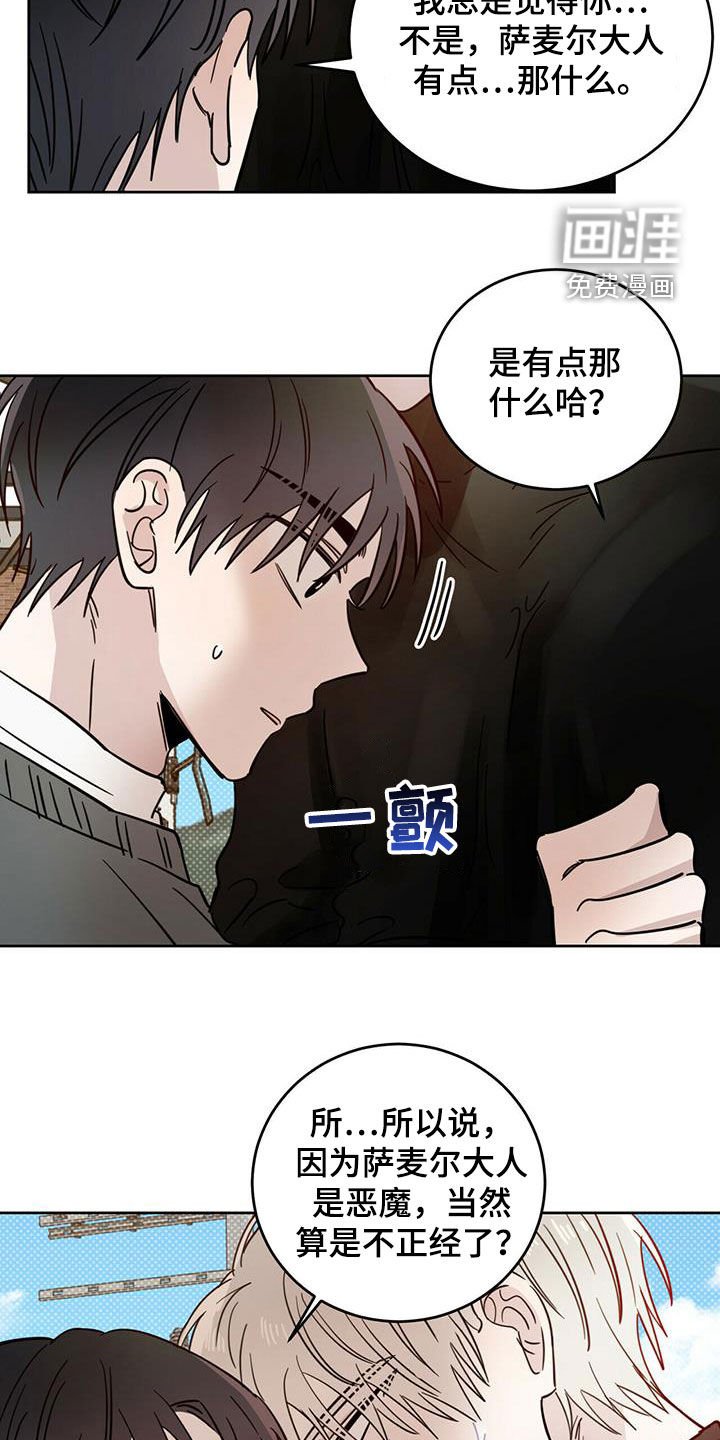 第35章：做好事