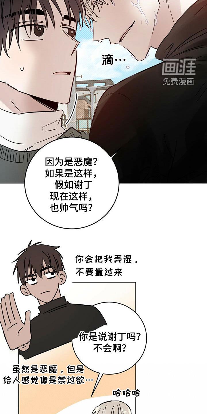 第35章：做好事