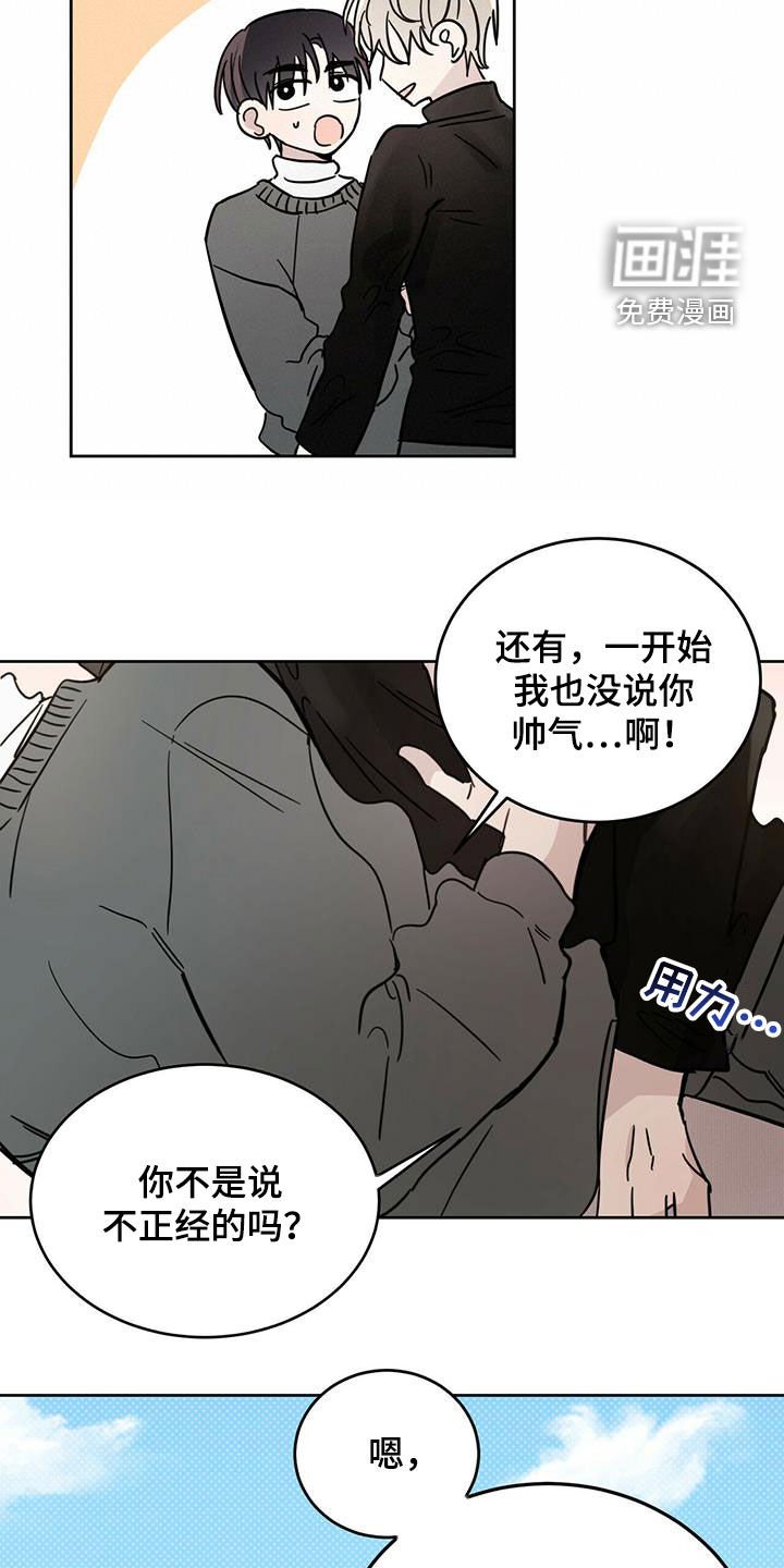 第35章：做好事