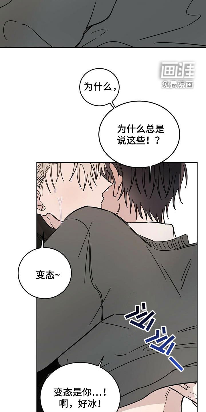 第35章：做好事