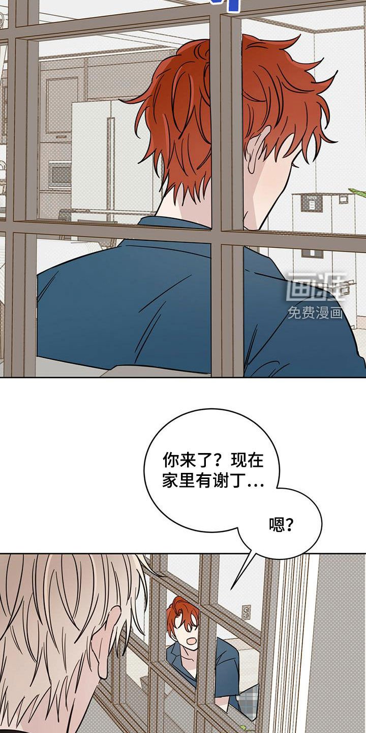 第35章：做好事