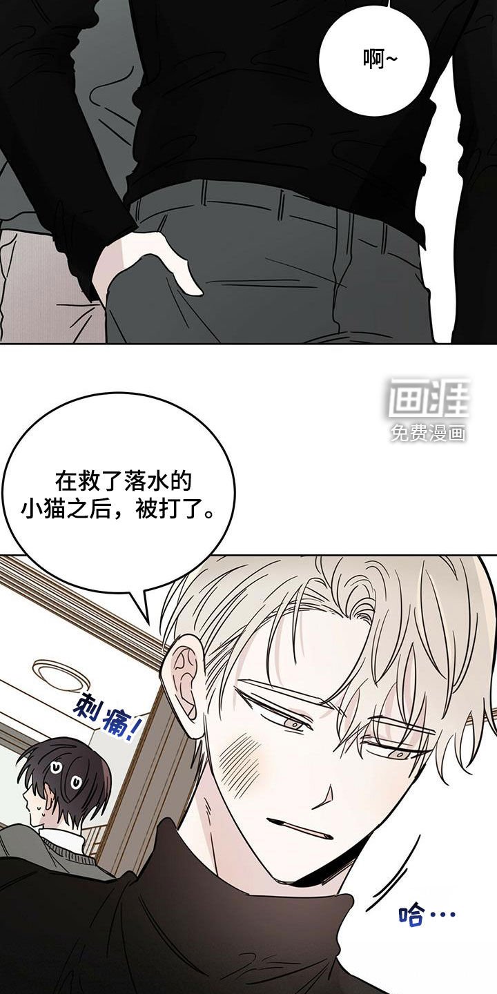 第35章：做好事