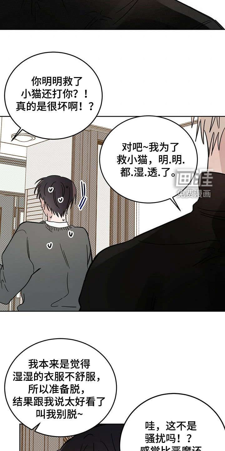 第35章：做好事