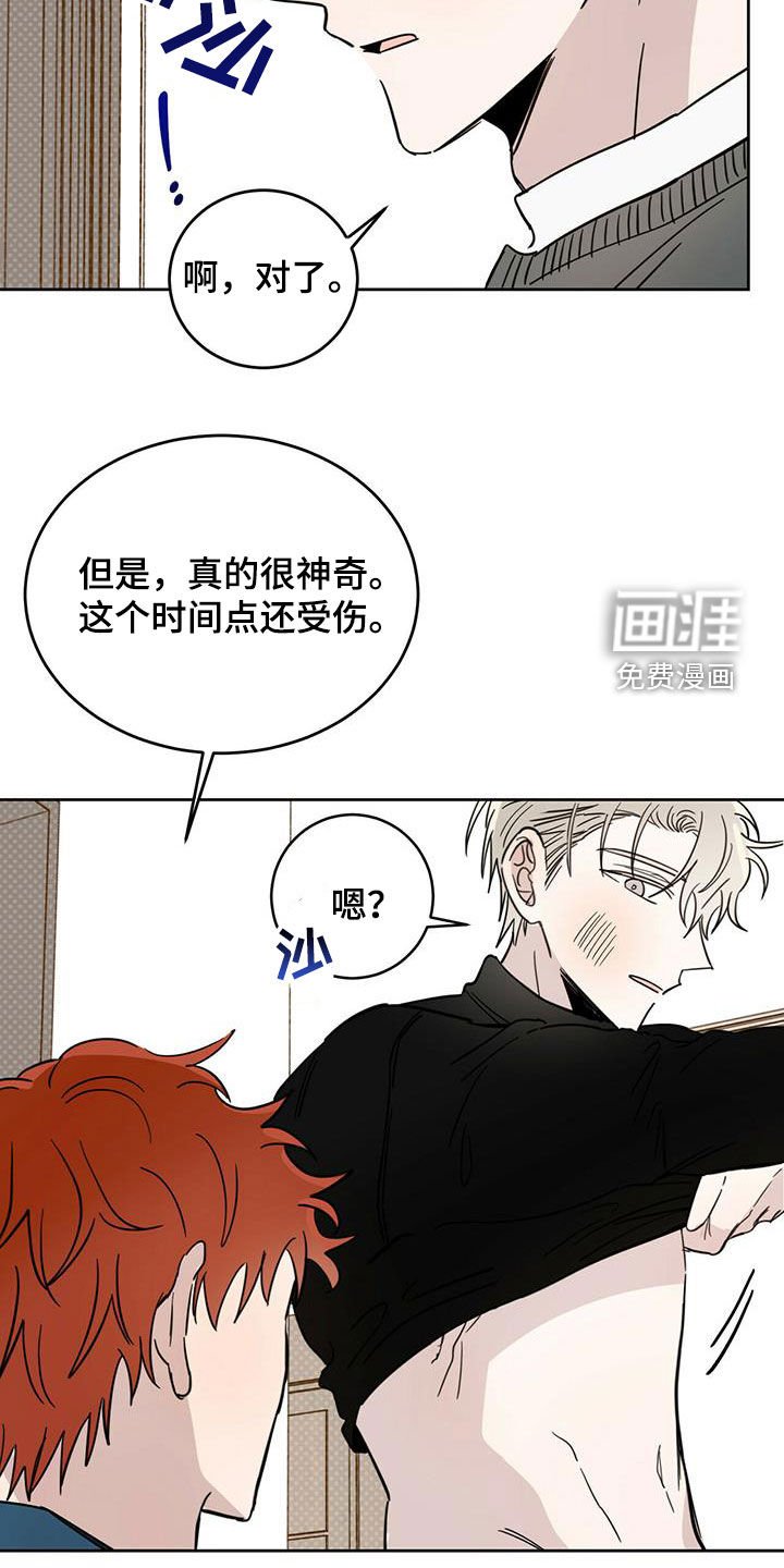 第35章：做好事