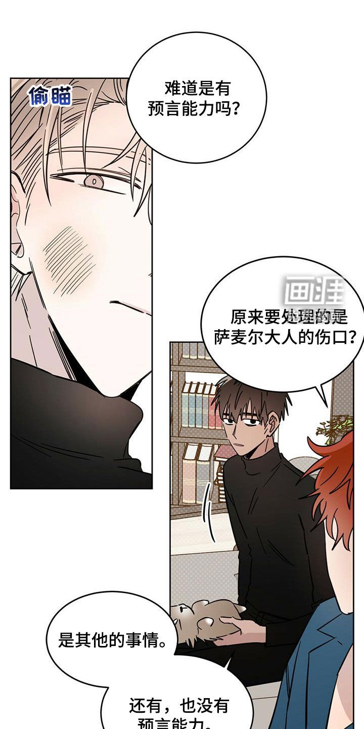 第35章：做好事