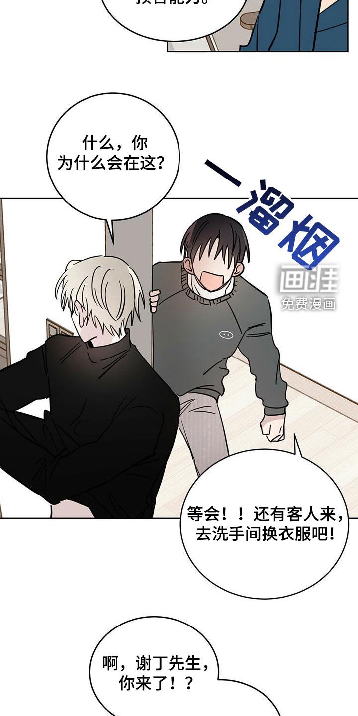 第35章：做好事