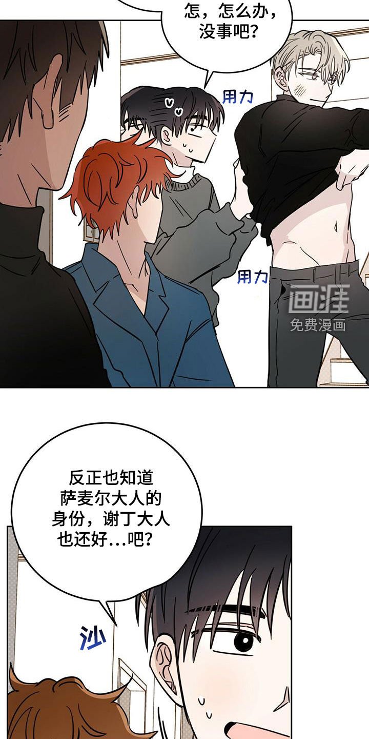 第35章：做好事