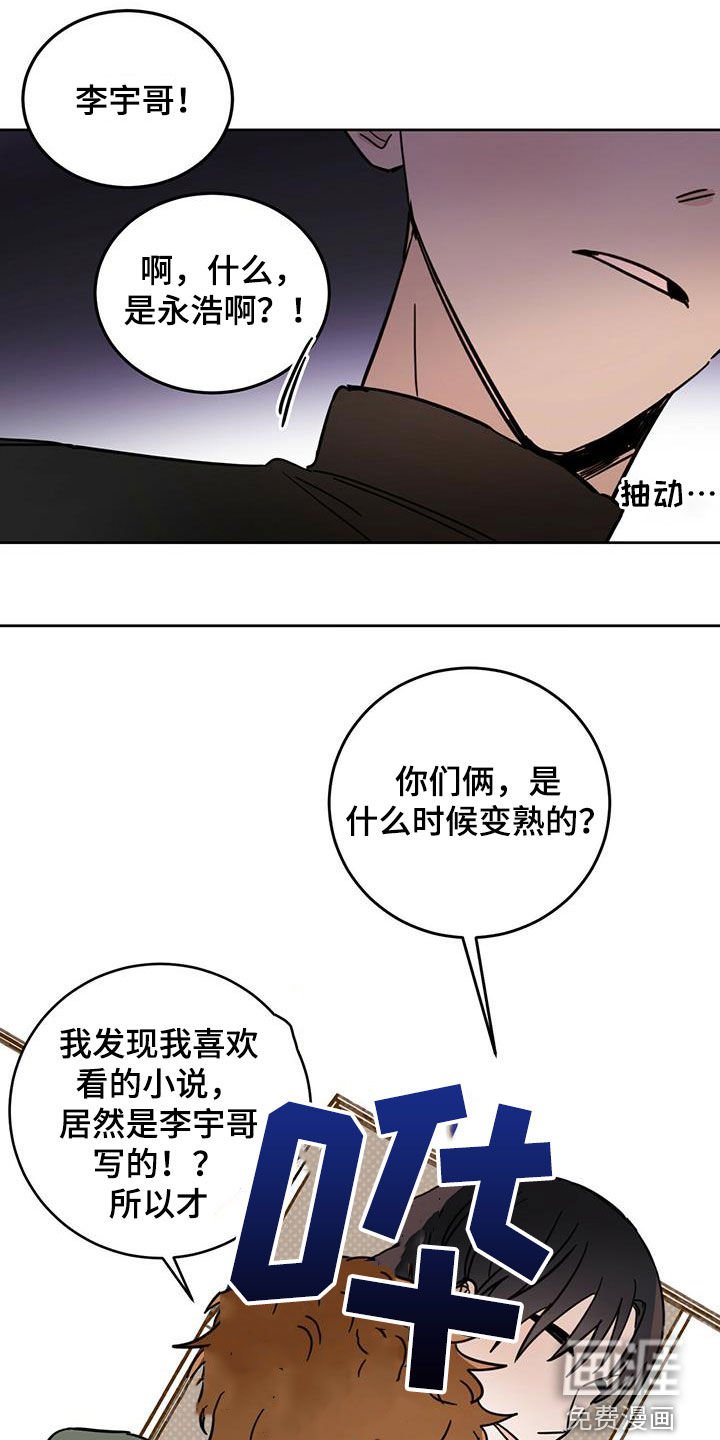 第36章：原则