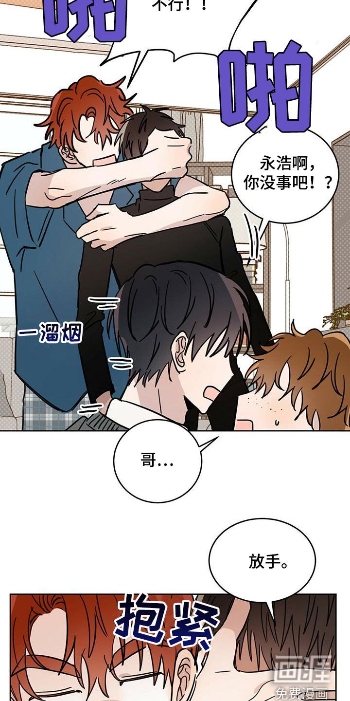第36章：原则