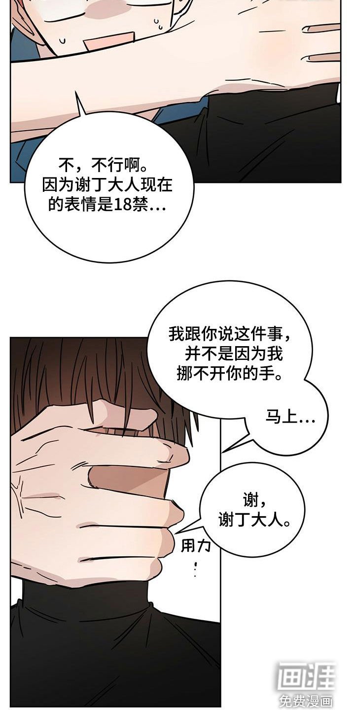 第36章：原则