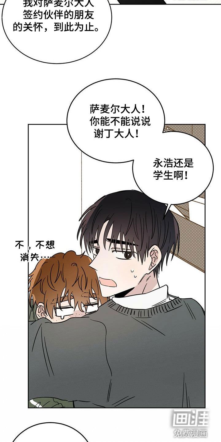 第36章：原则