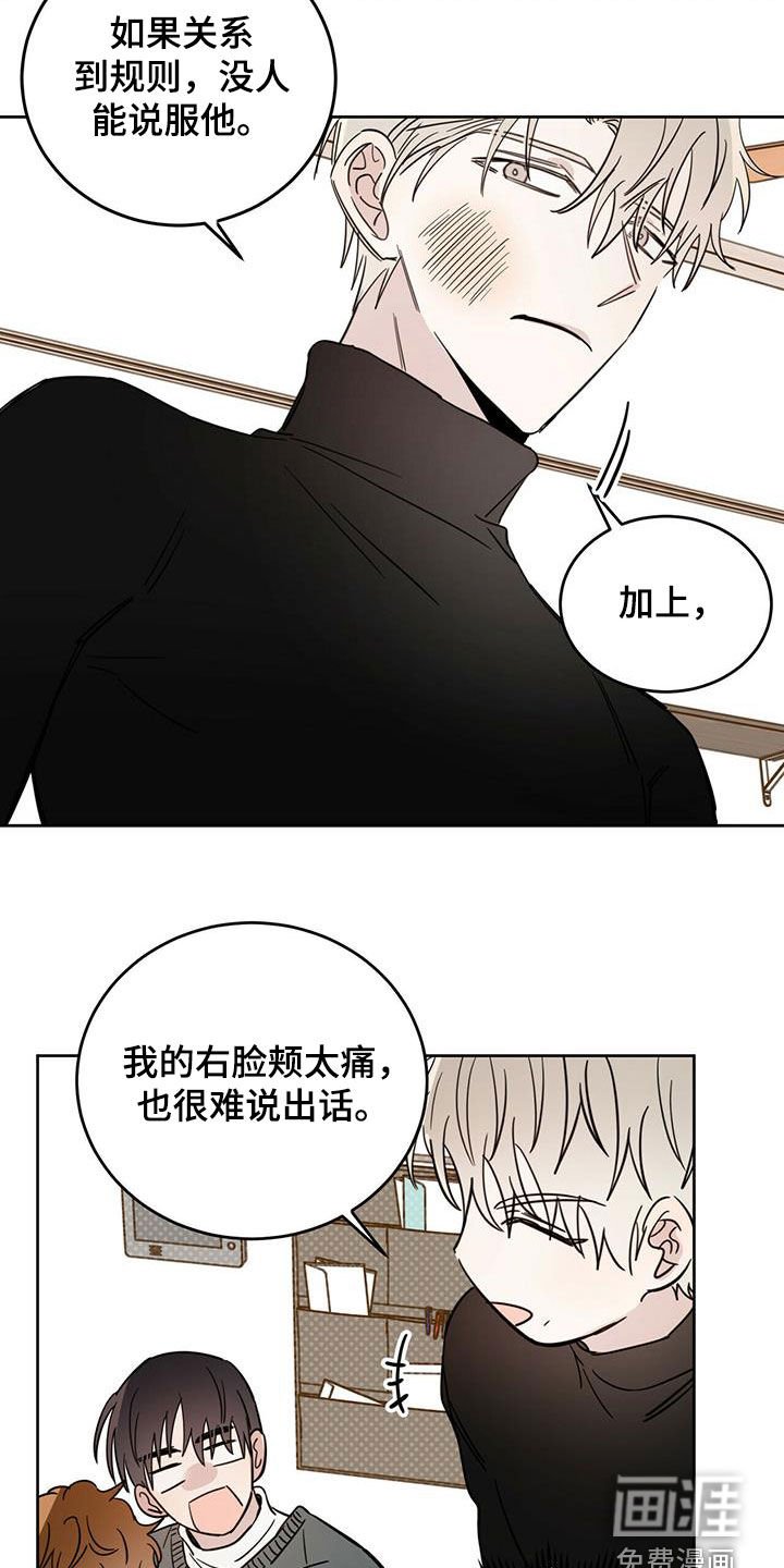 第36章：原则