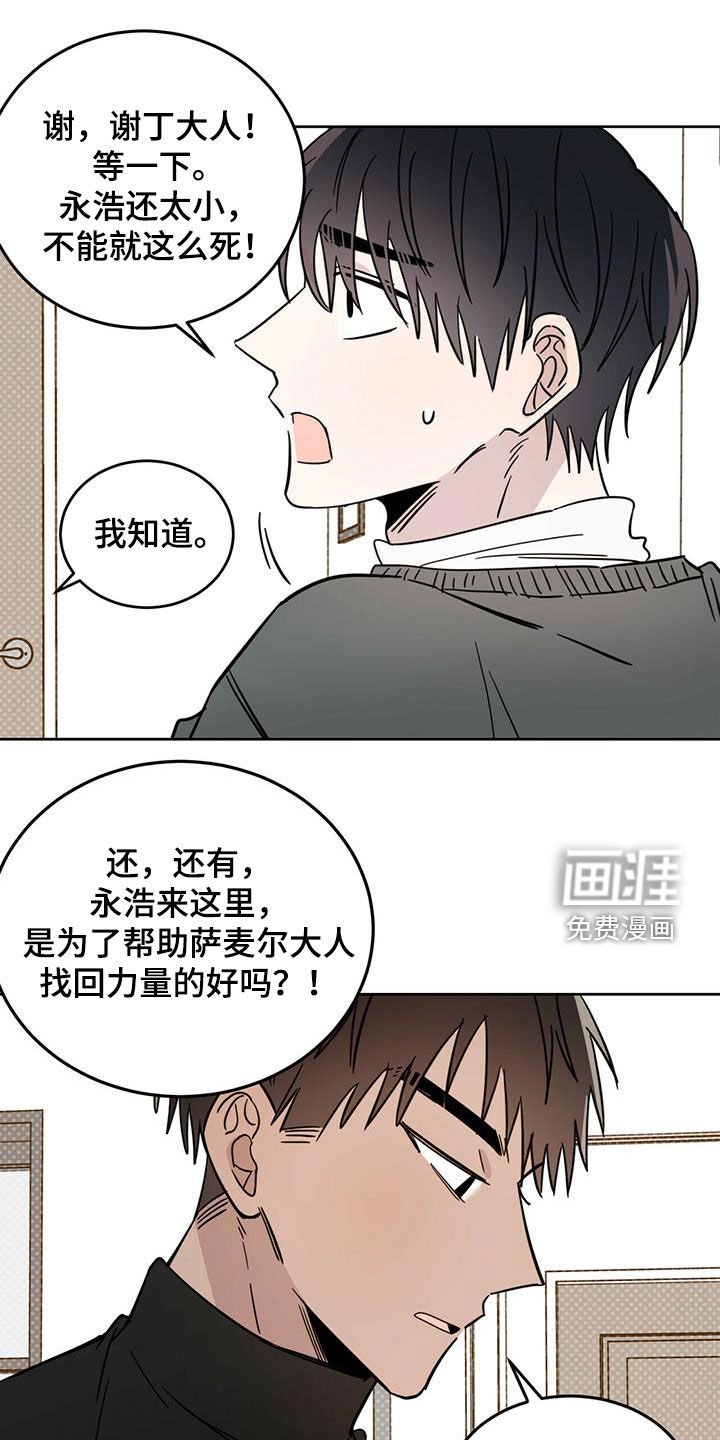 第36章：原则