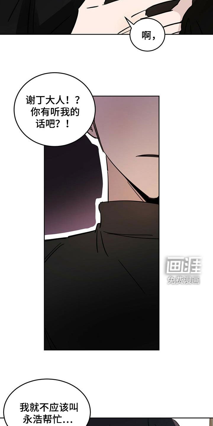 第36章：原则