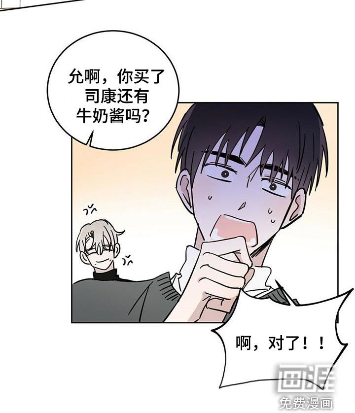 第36章：原则