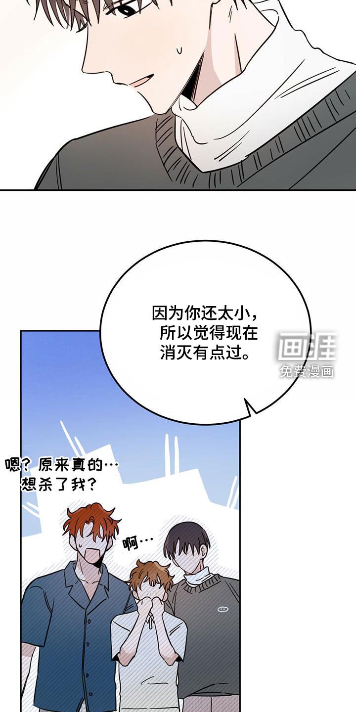 第37章：消除记忆
