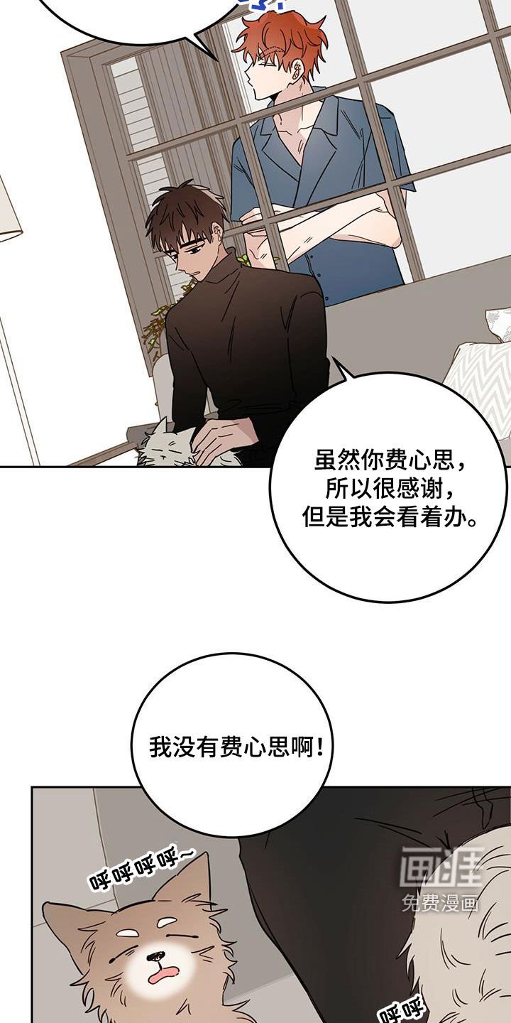 第38章：罪恶感