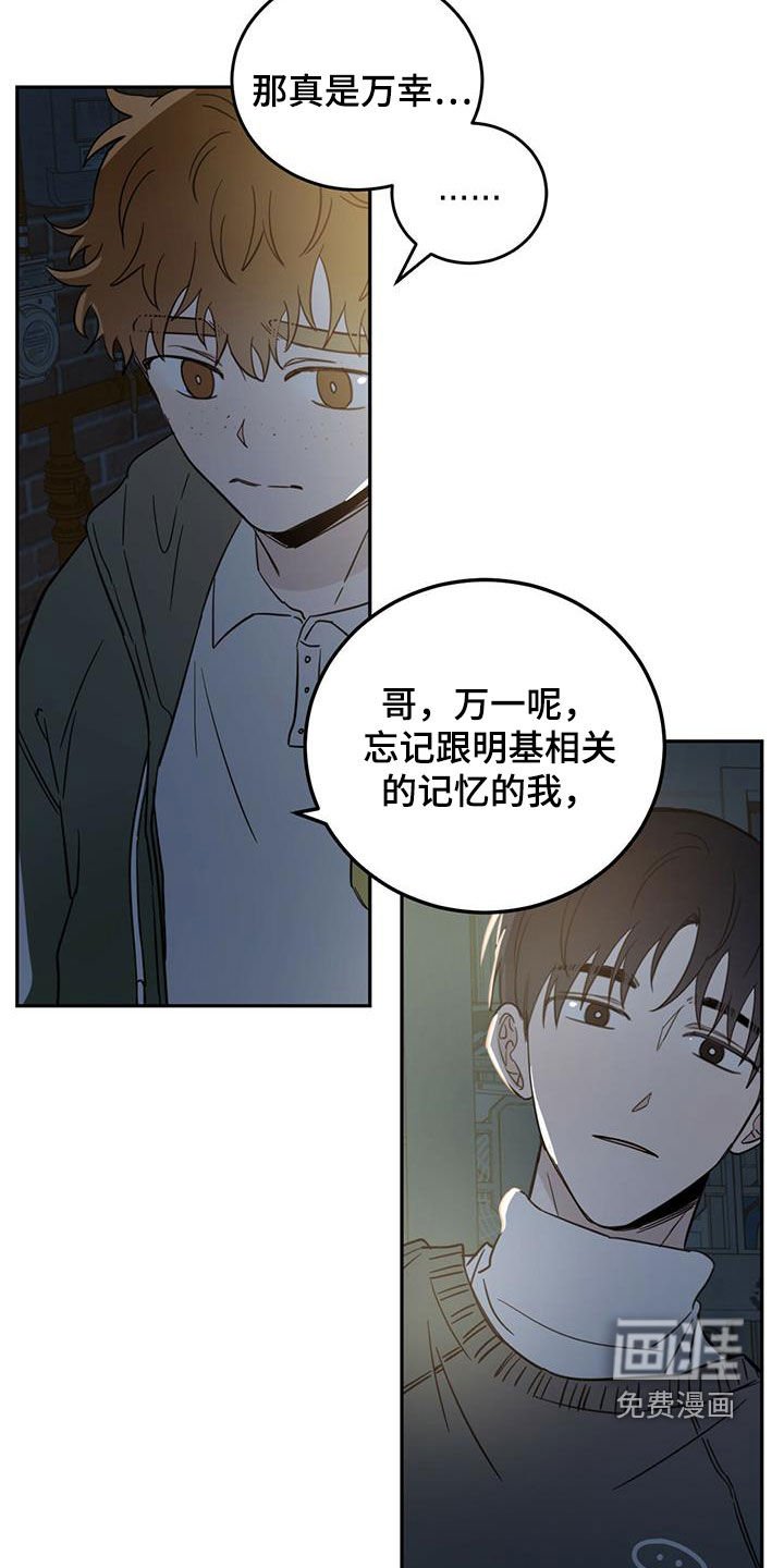 第38章：罪恶感