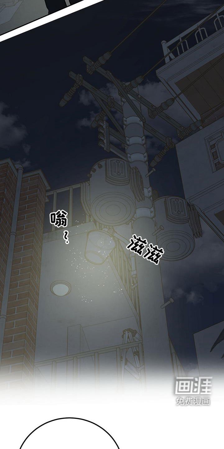 第38章：罪恶感