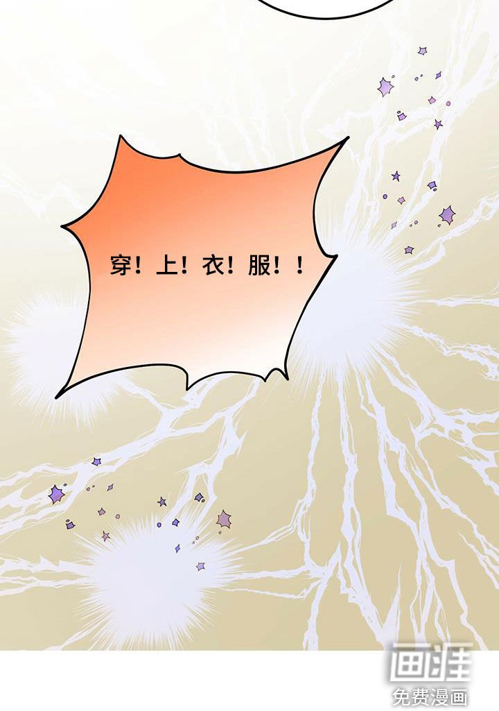 第38章：罪恶感