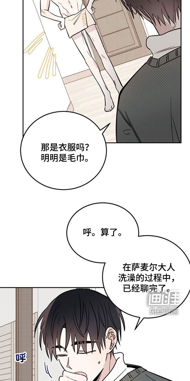 第39章：10个盖章
