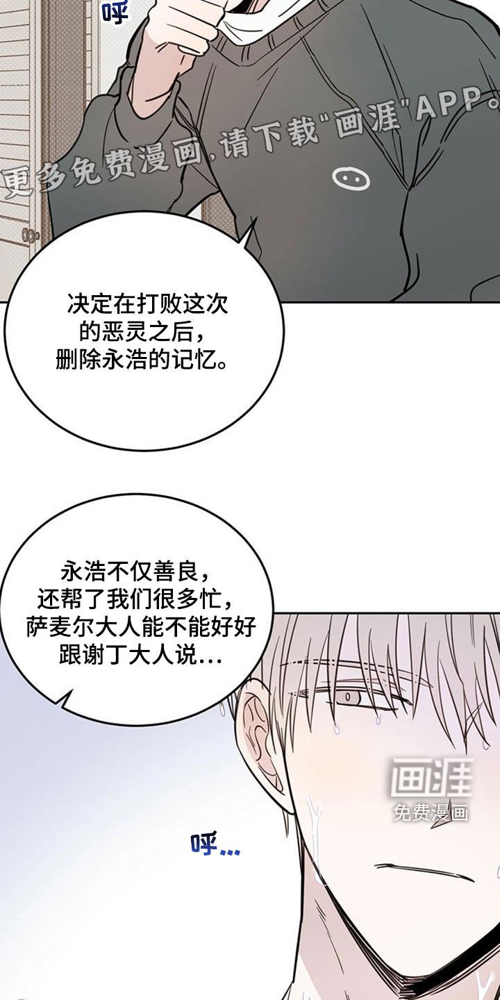 第39章：10个盖章