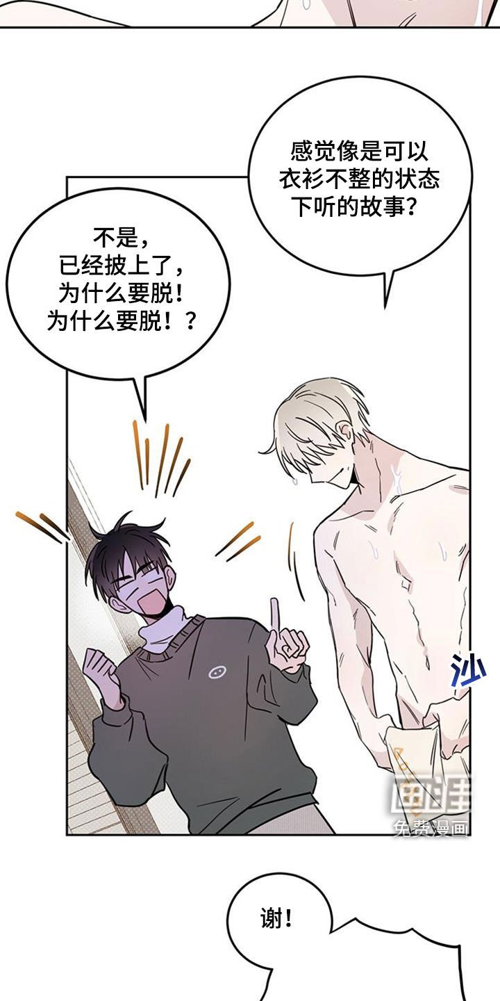 第39章：10个盖章