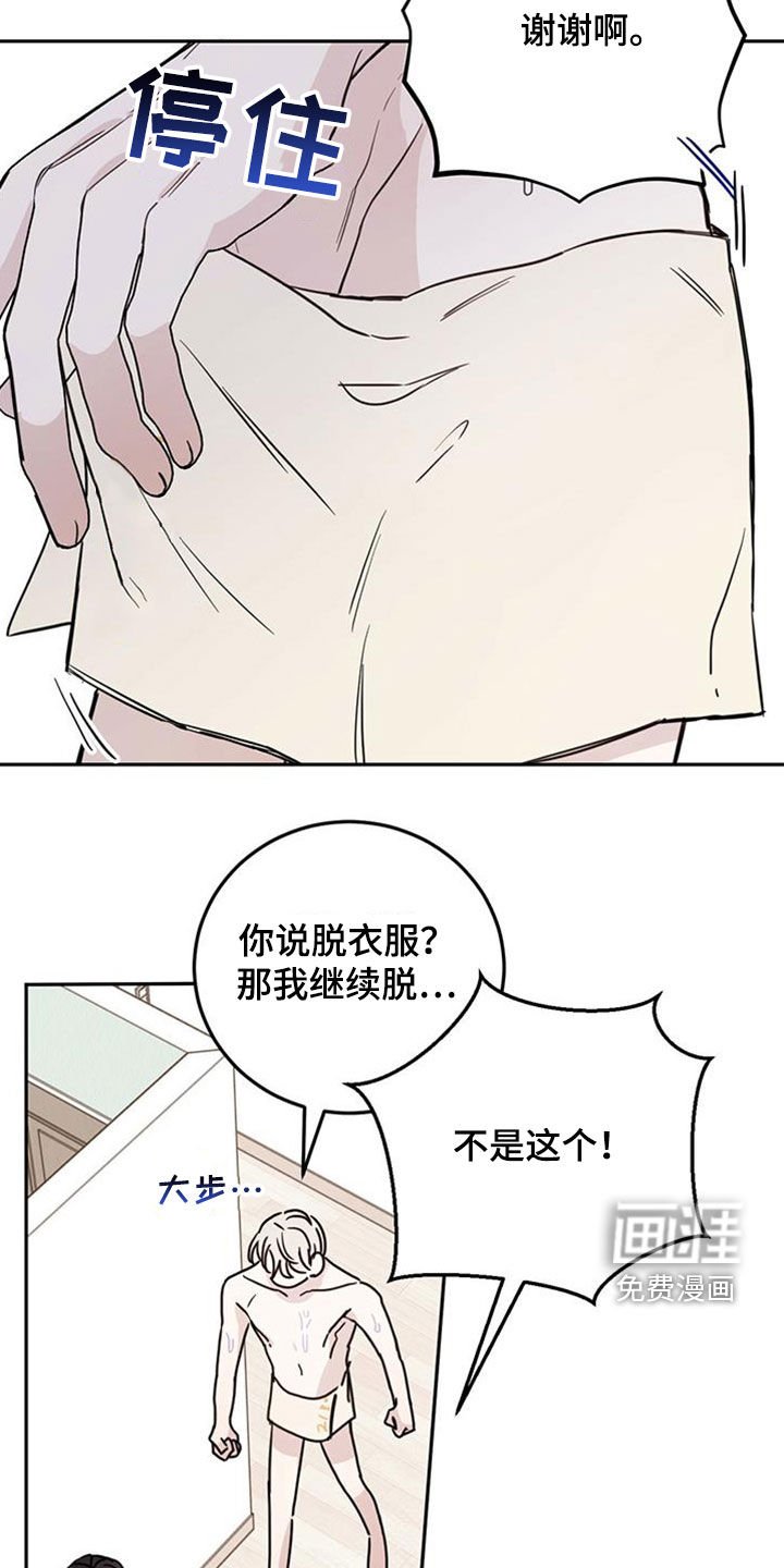 第39章：10个盖章