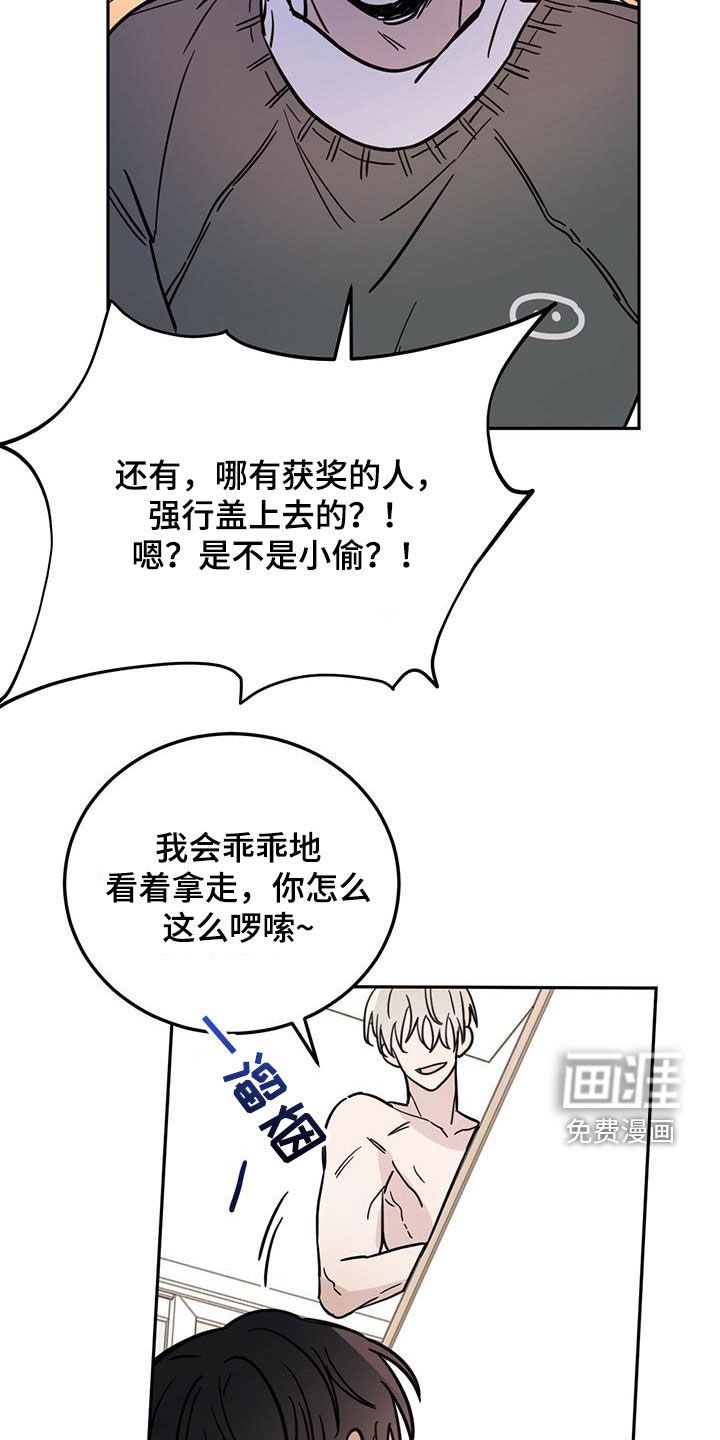 第39章：10个盖章