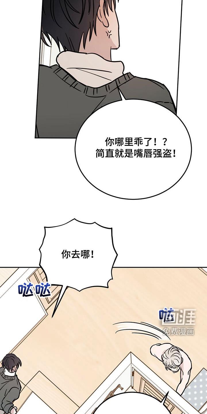 第39章：10个盖章