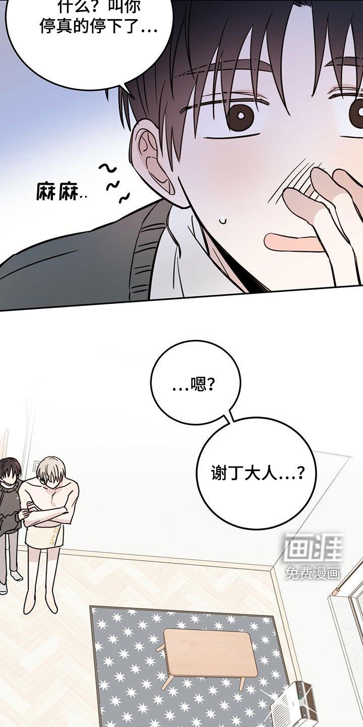 第39章：10个盖章