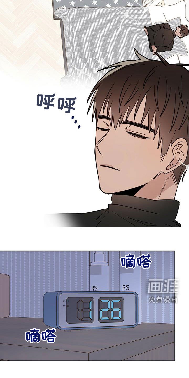 第39章：10个盖章