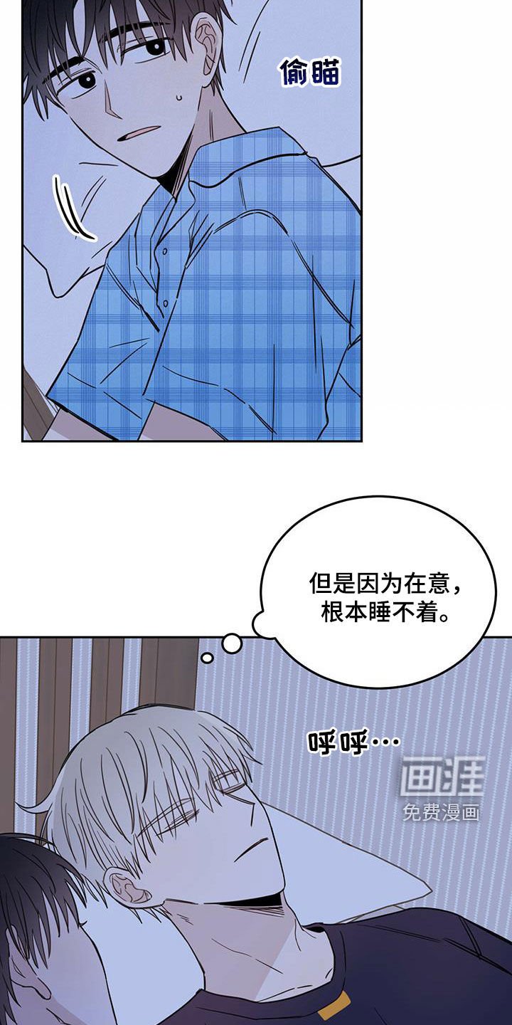 第39章：10个盖章