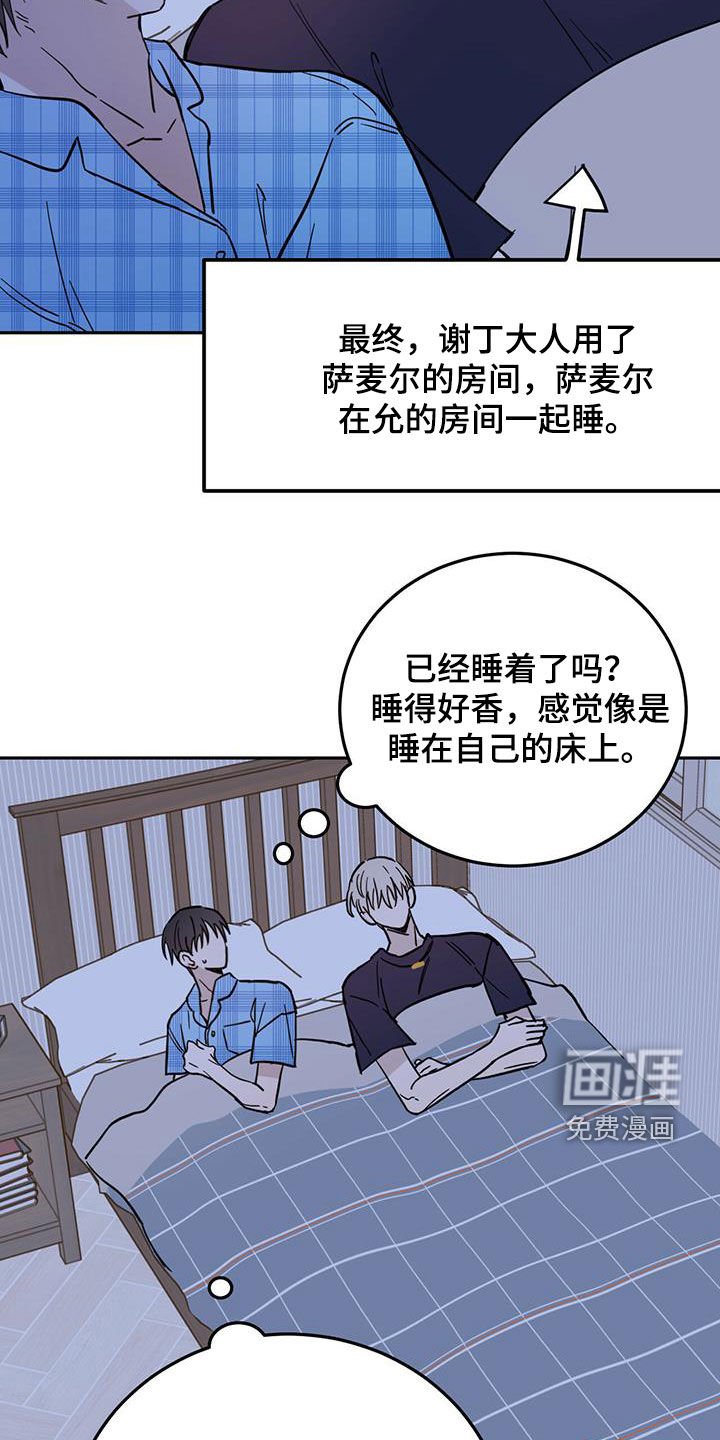 第39章：10个盖章