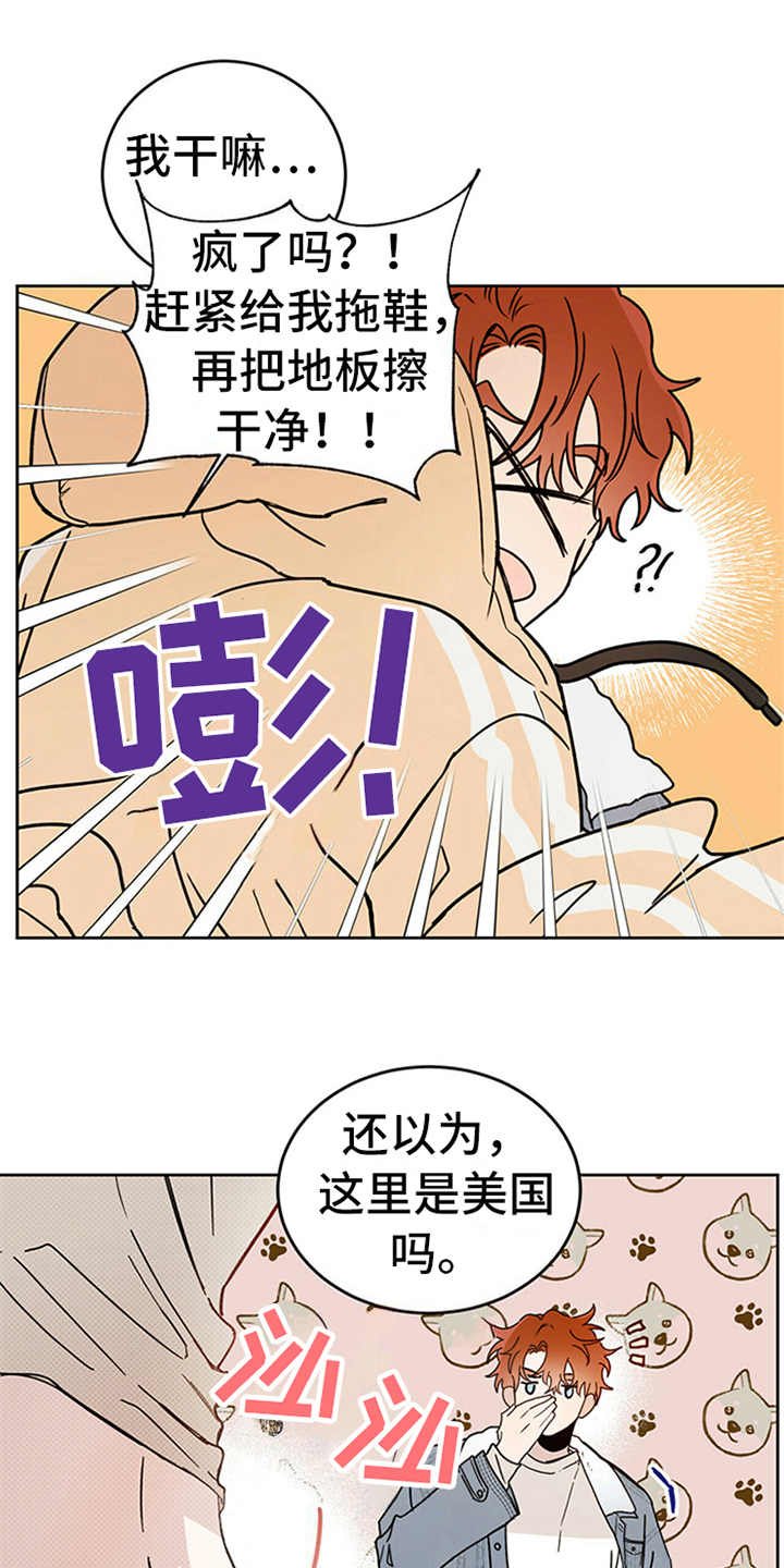 第4章：恶魔