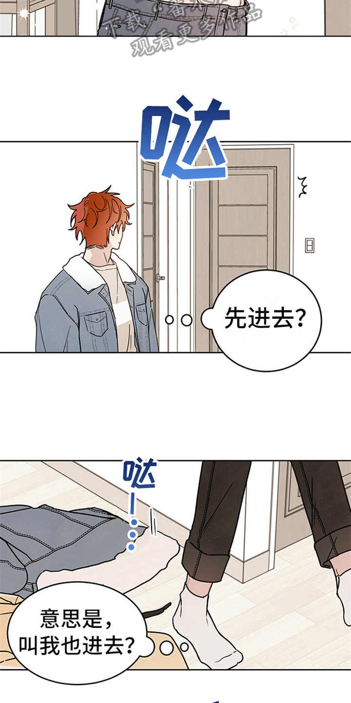 第4章：恶魔