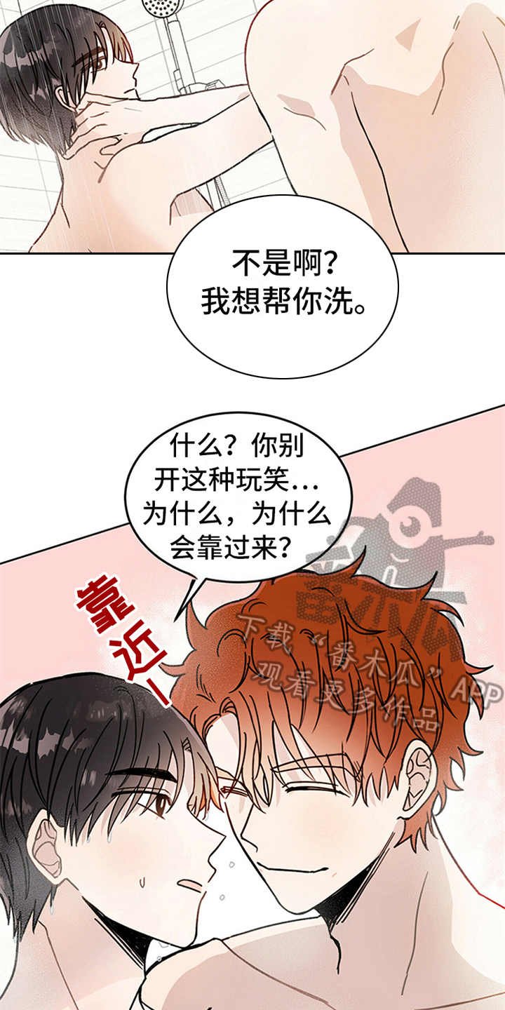 第4章：恶魔