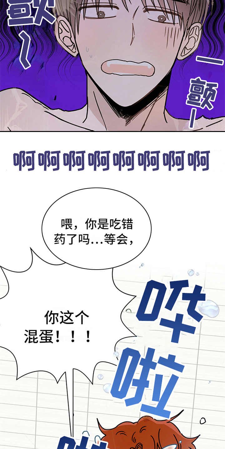 第4章：恶魔