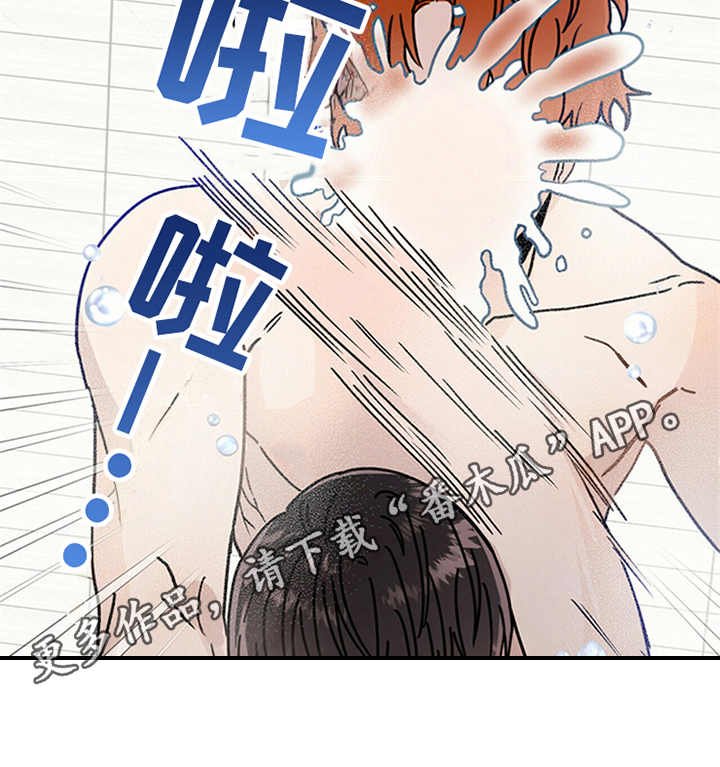 第4章：恶魔