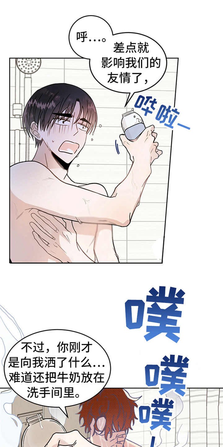 第4章：恶魔